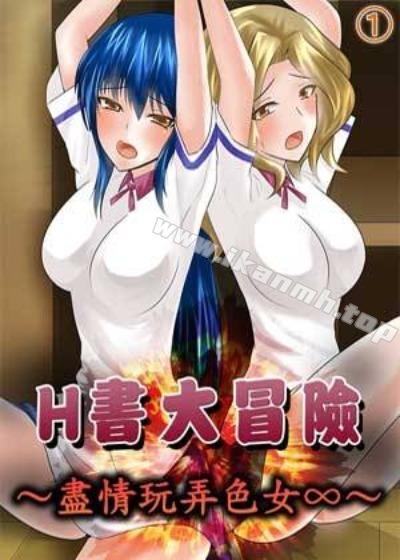 禁漫天堂纲手热门日漫推荐